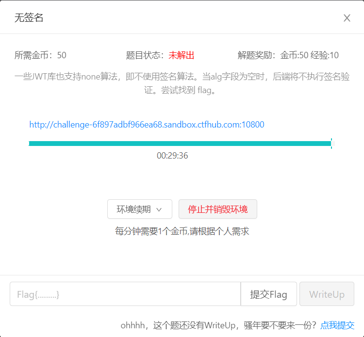 image-20250516200444759