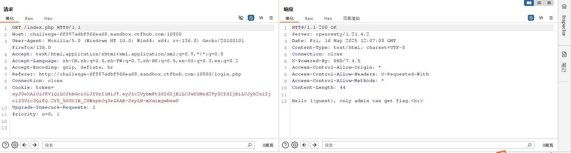 image-20250516201028631