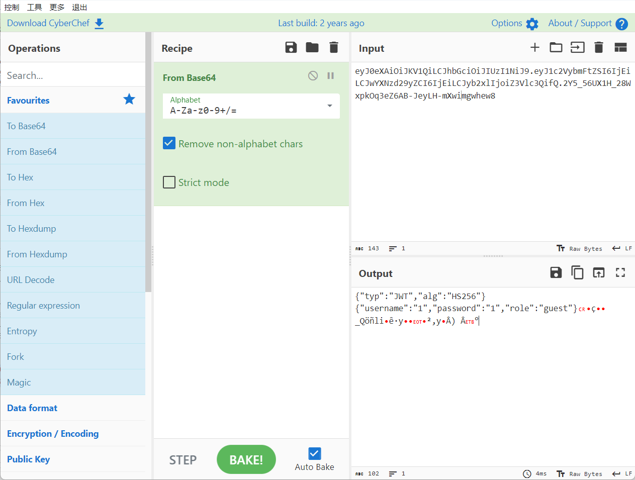 image-20250516202014058