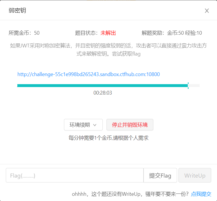 image-20250516203912316