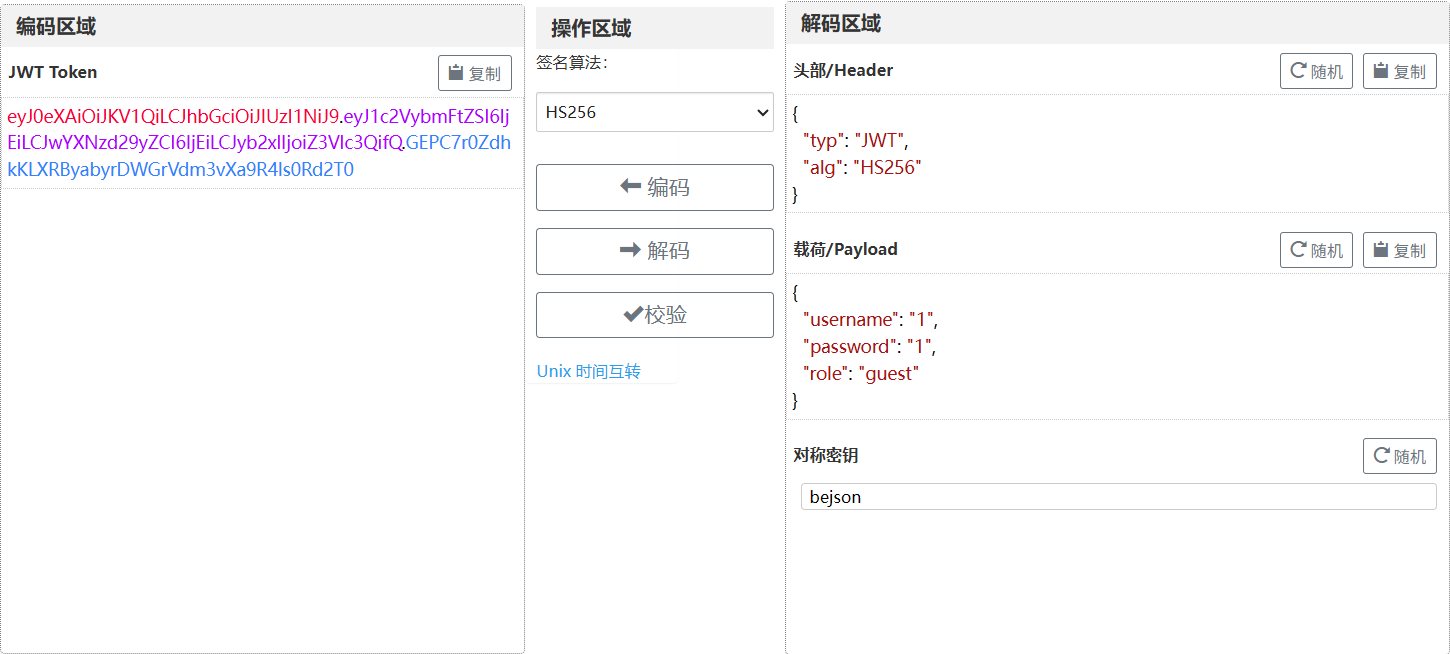 image-20250516203950939