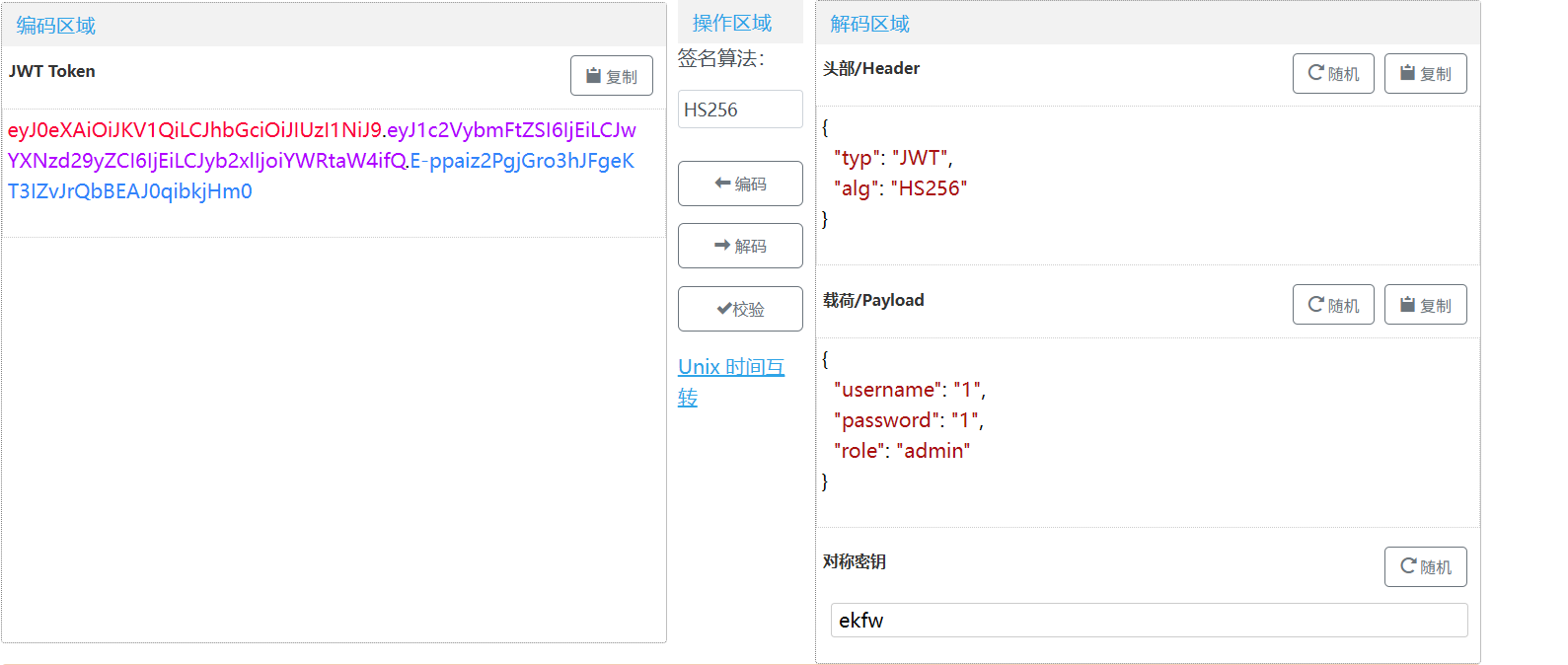 image-20250516212359983