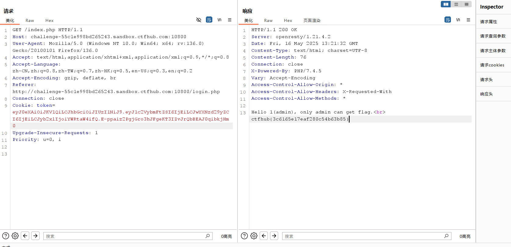 image-20250516212421882