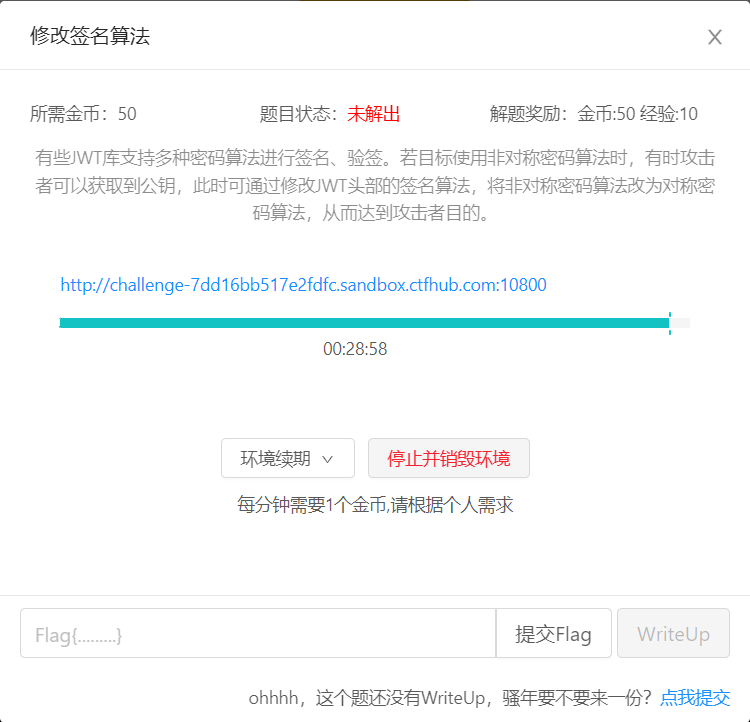 image-20250516212622653