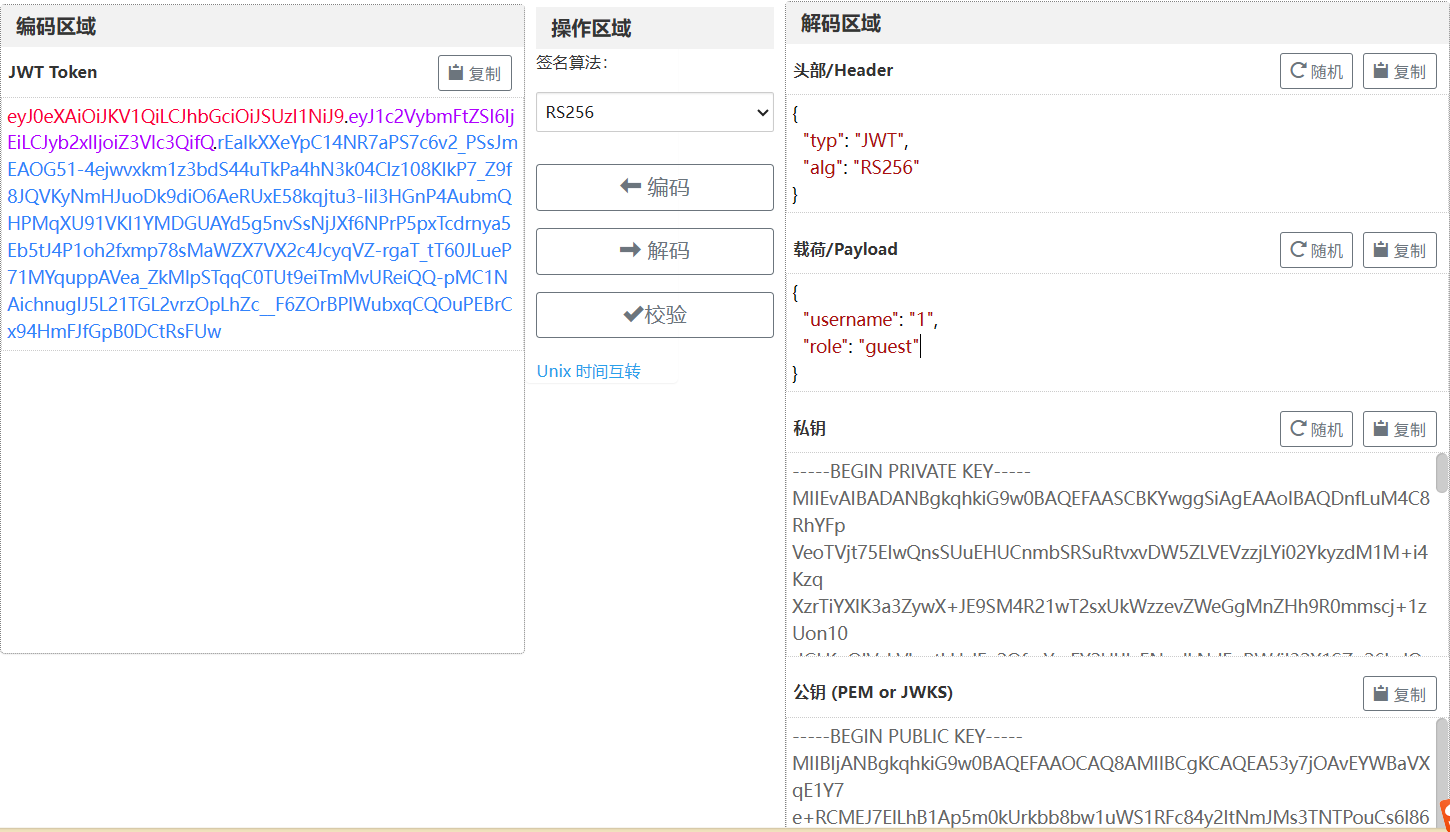 image-20250516214400108