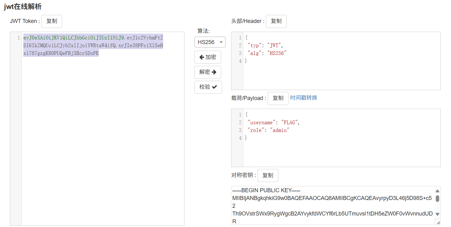 image-20250516234602738