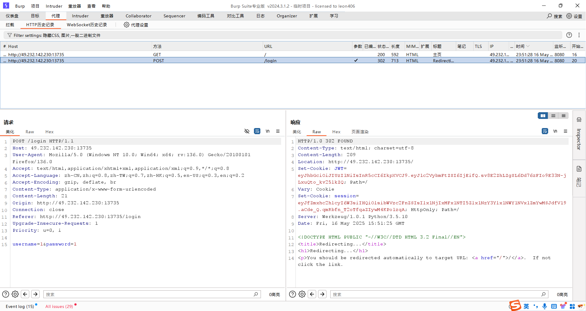 image-20250516235230106