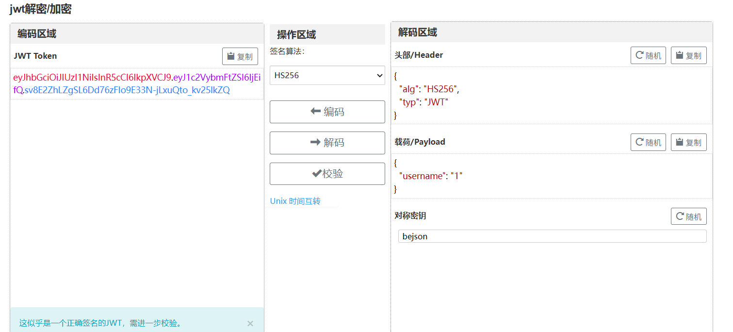 image-20250516235856285