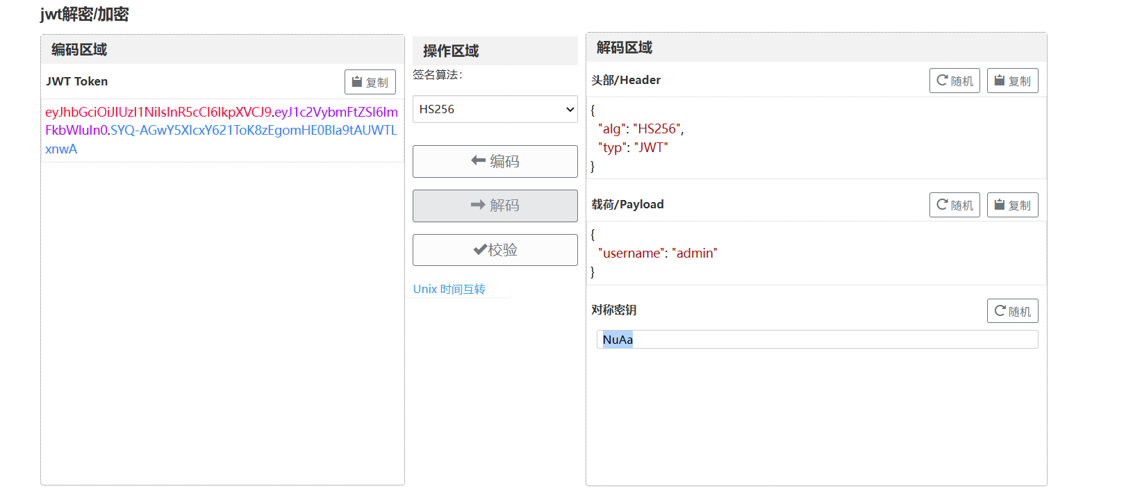 image-20250517000029794