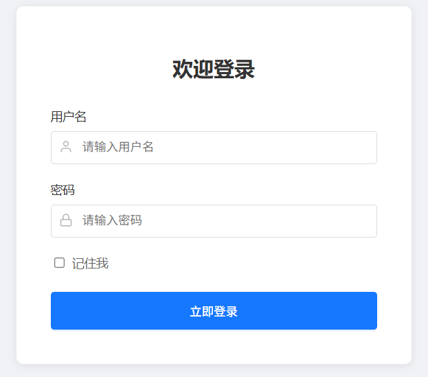 image-20250527191900760