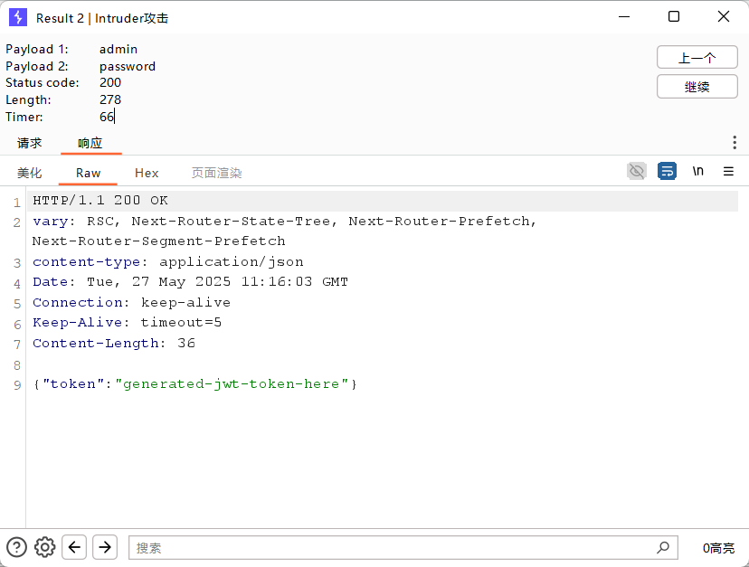 image-20250527191925088