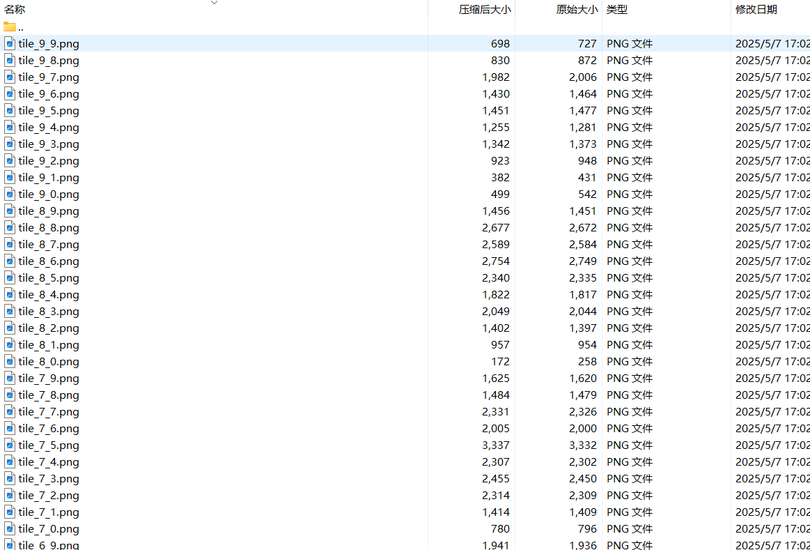 image-20250527195154995