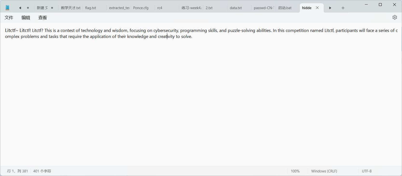 image-20250527205011432