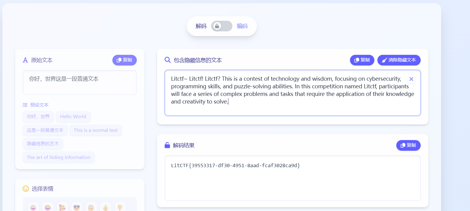 image-20250527205346978