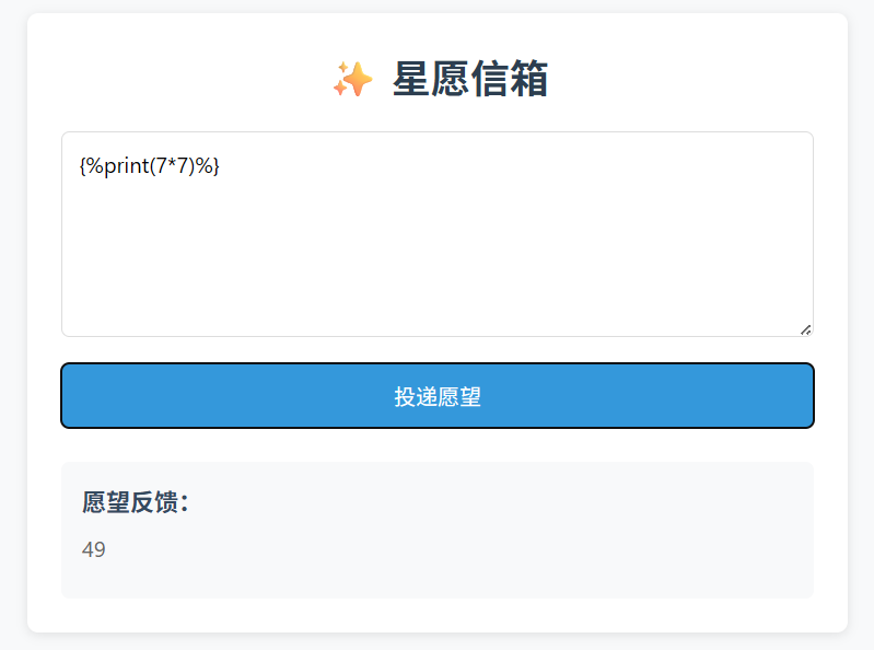 image-20250529194100233