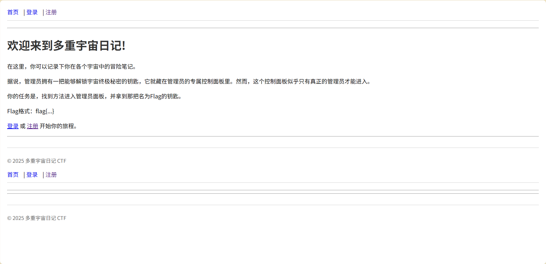 image-20250529200335198