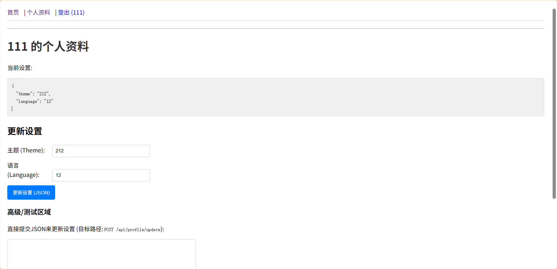 image-20250529200551495