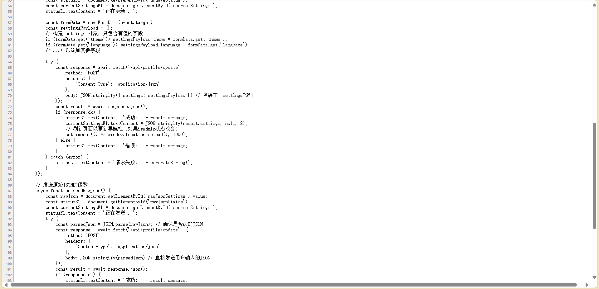 image-20250529200906034