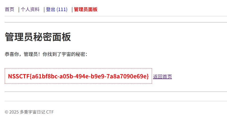 image-20250529201135401