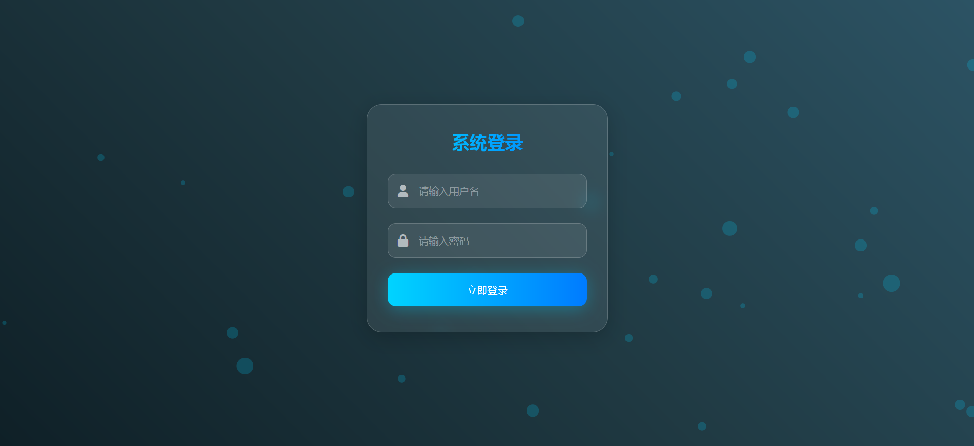 image-20250529201625903