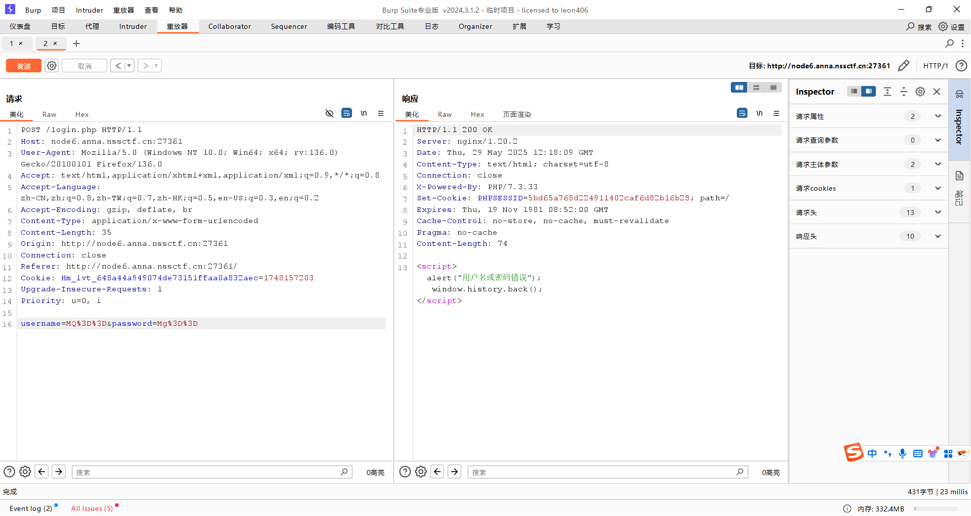 image-20250529201828620