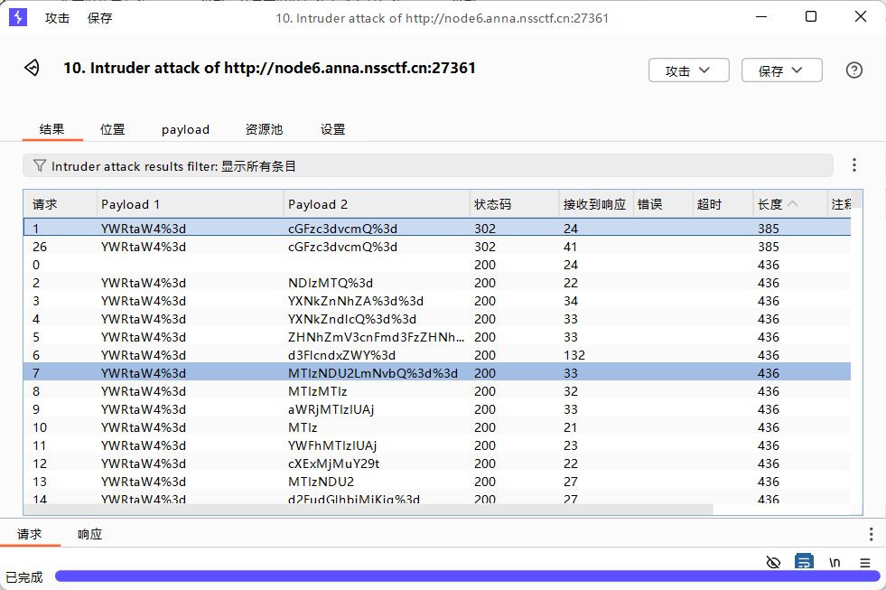 image-20250529204848071