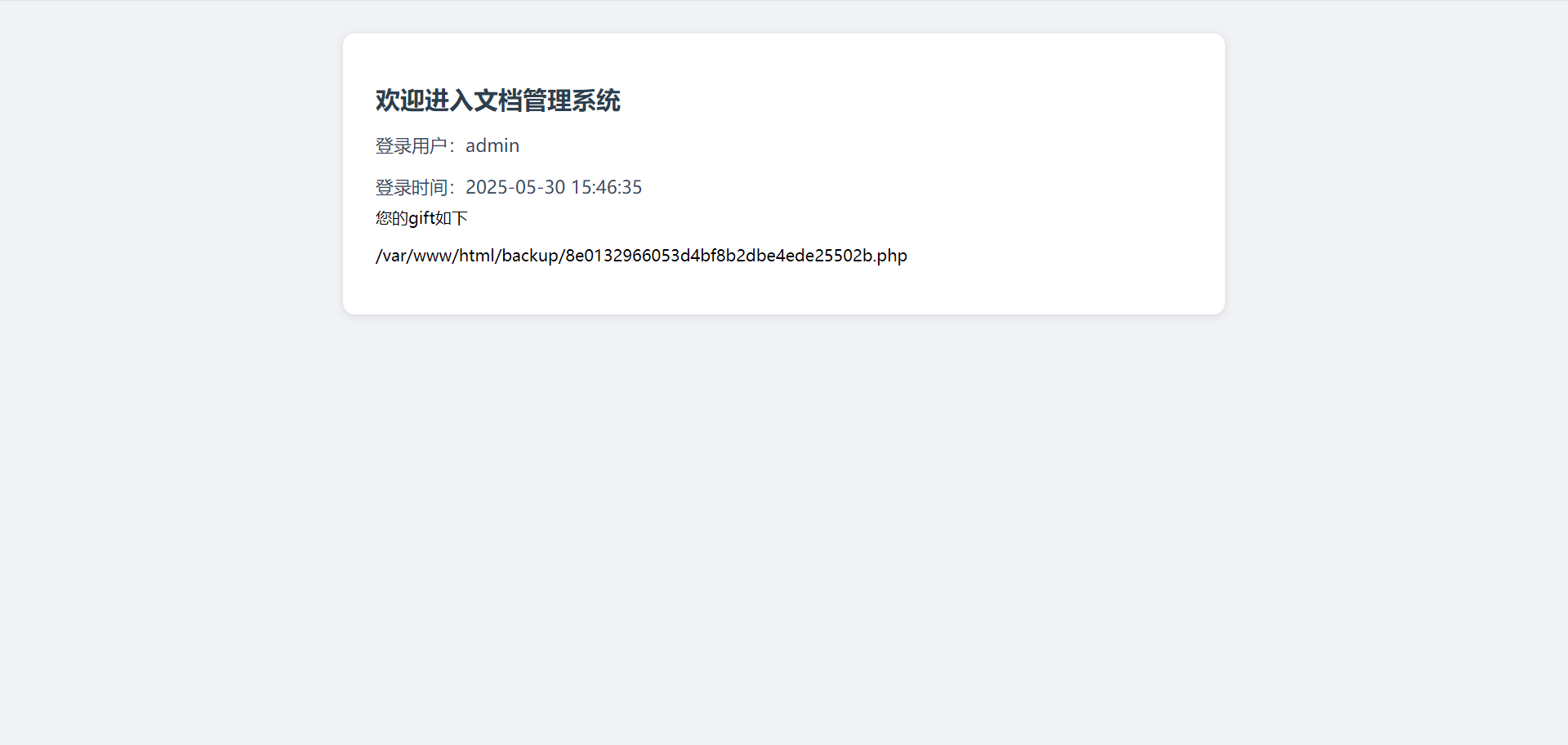 image-20250530234734207