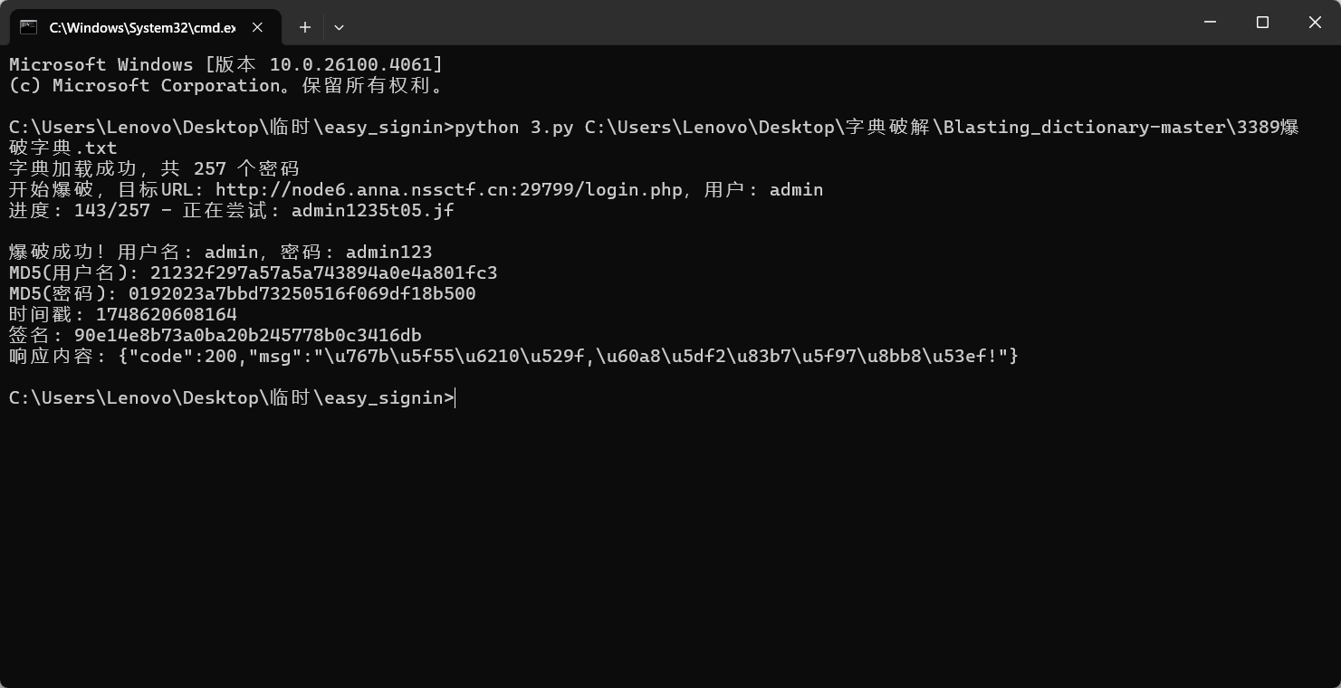 image-20250530235825226