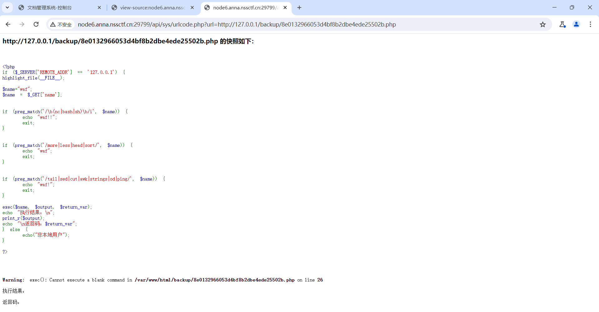 image-20250531000717480