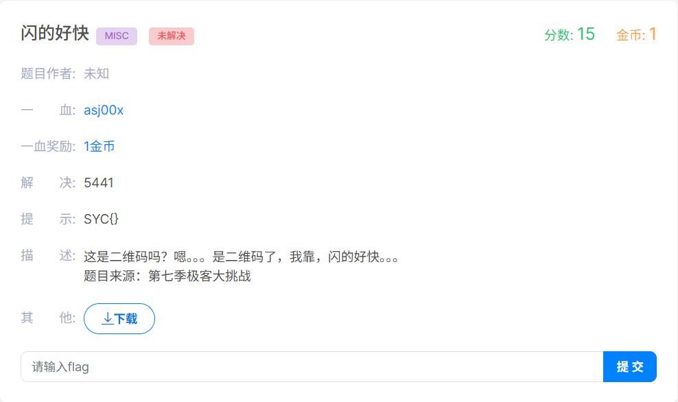 image-20250606233936091