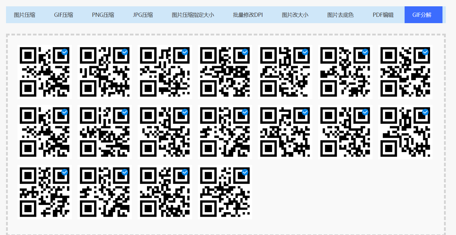 image-20250606235638918