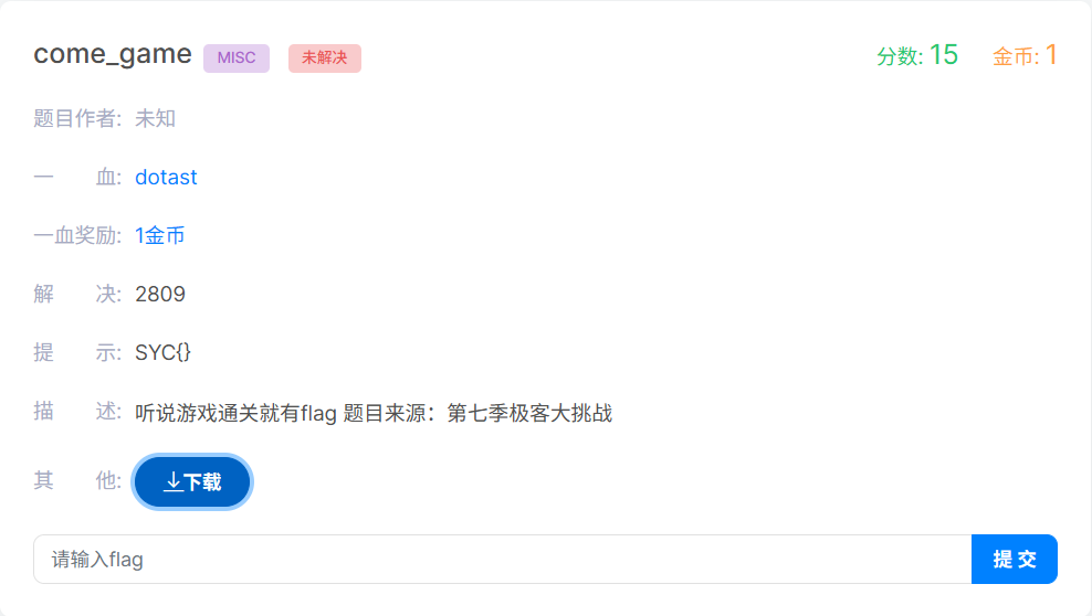 image-20250607000232585