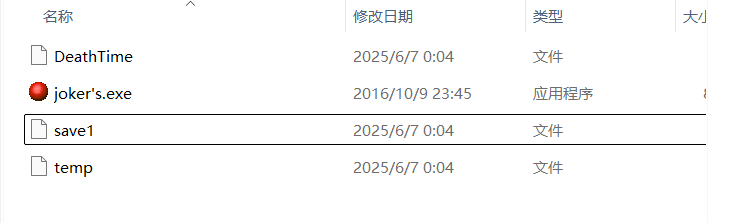 image-20250607000608381