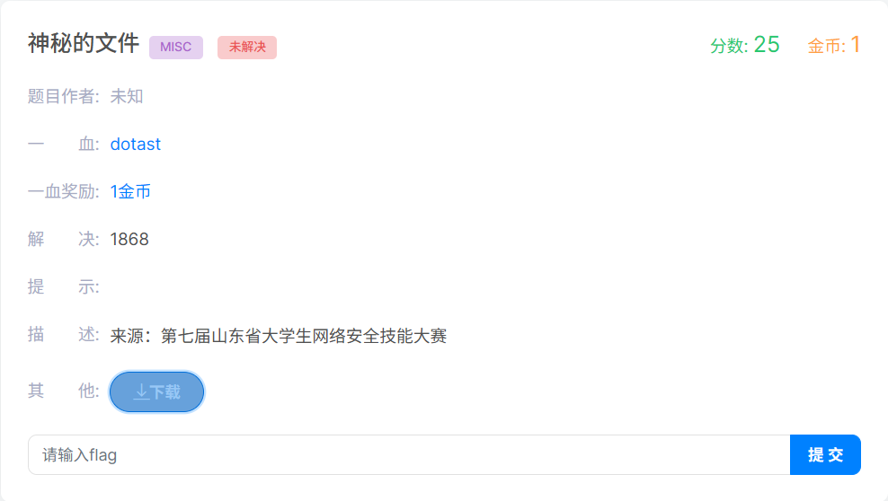 image-20250607001816079