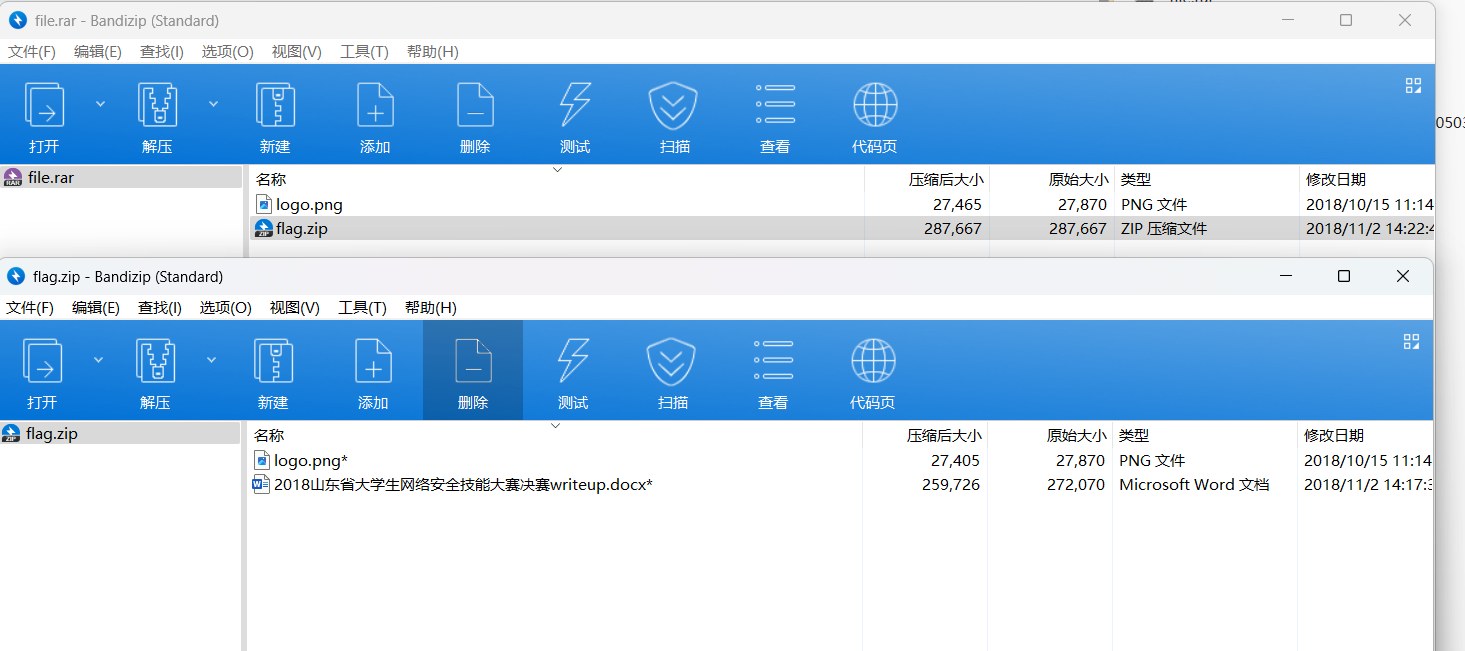 image-20250607001906366