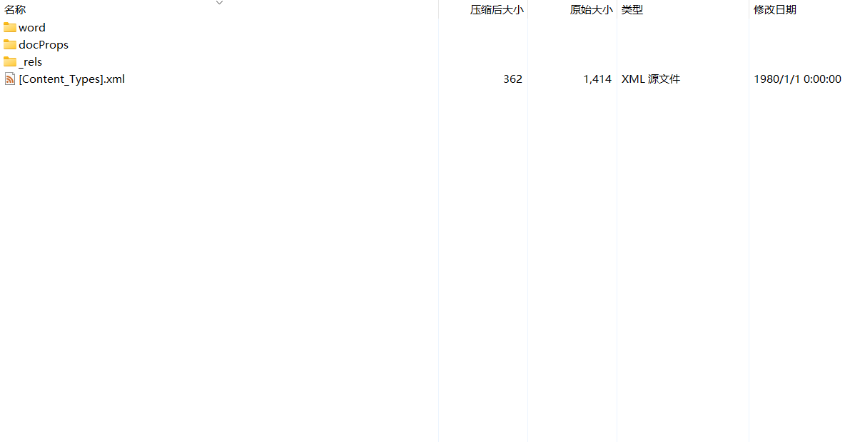 image-20250607004331728