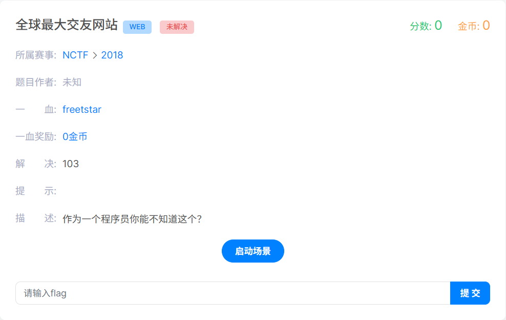 image-20250607005142440