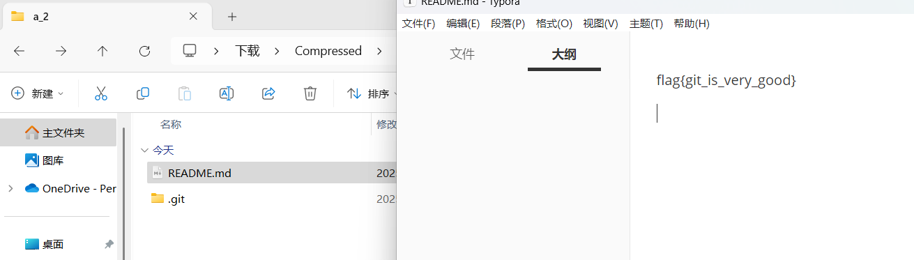 image-20250607012344500