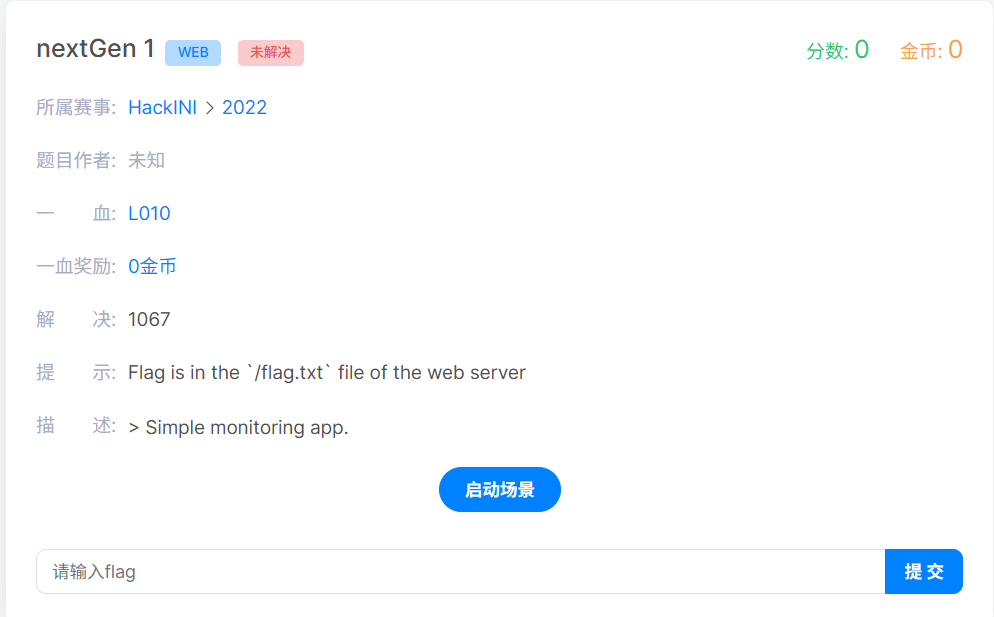 image-20250607012615593