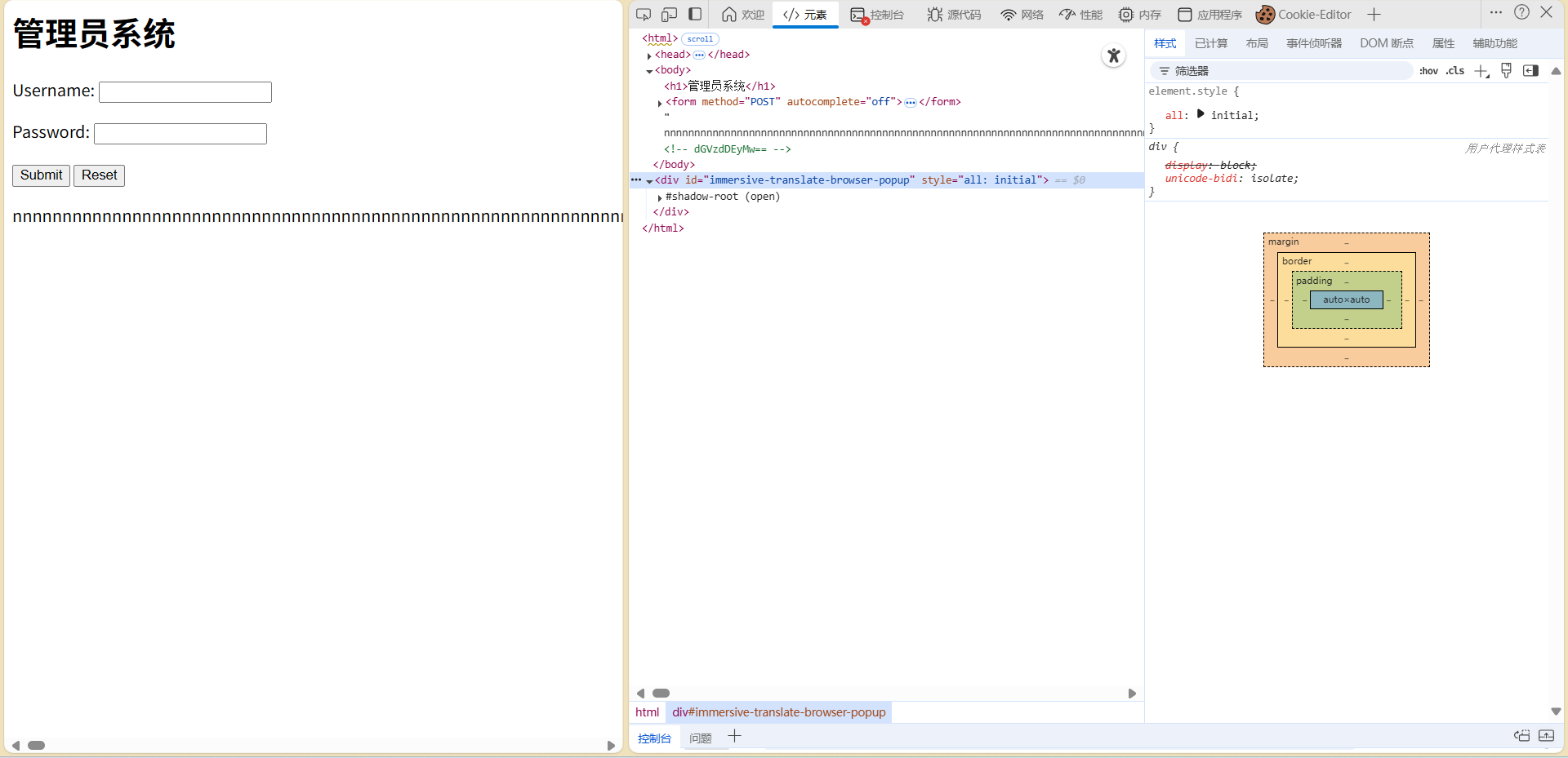 image-20250613213507835
