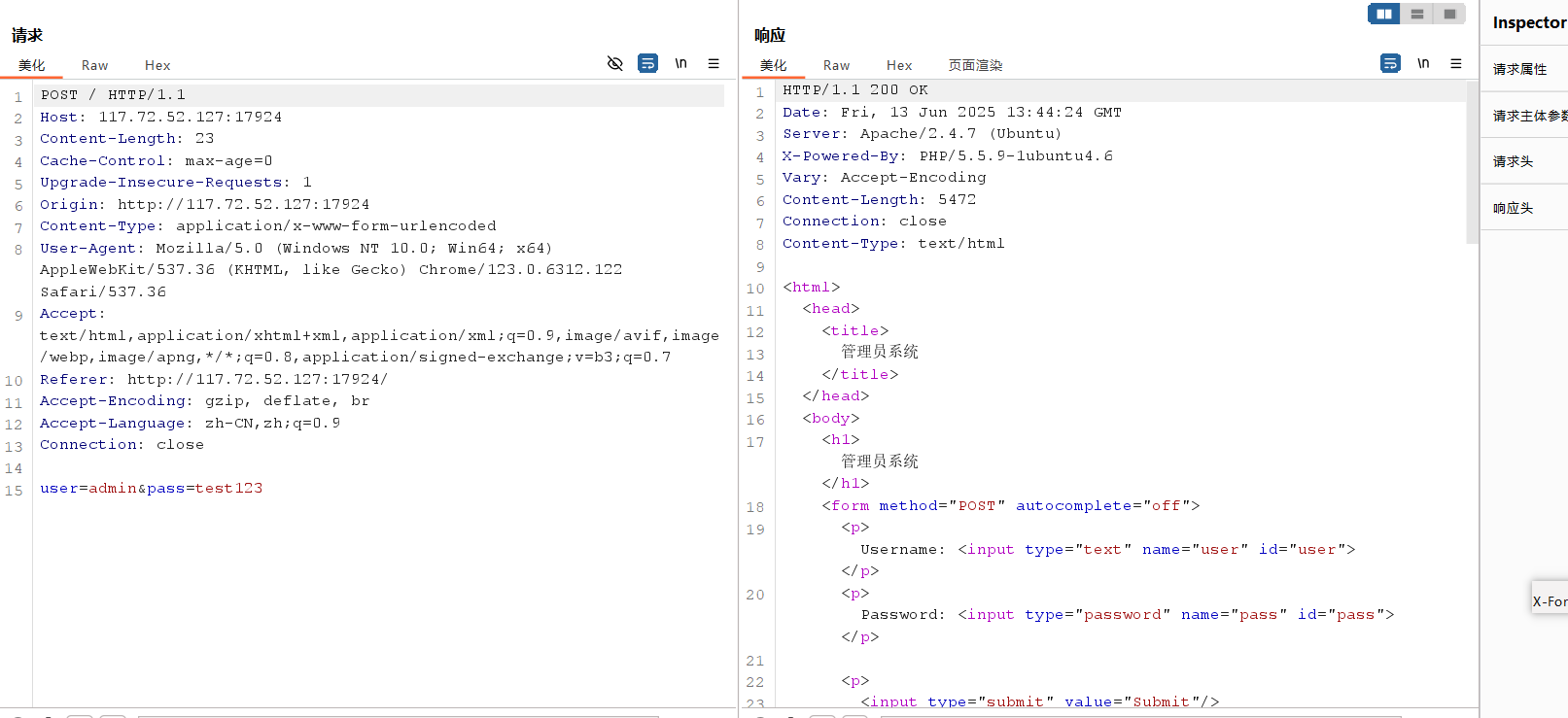 image-20250613214717198