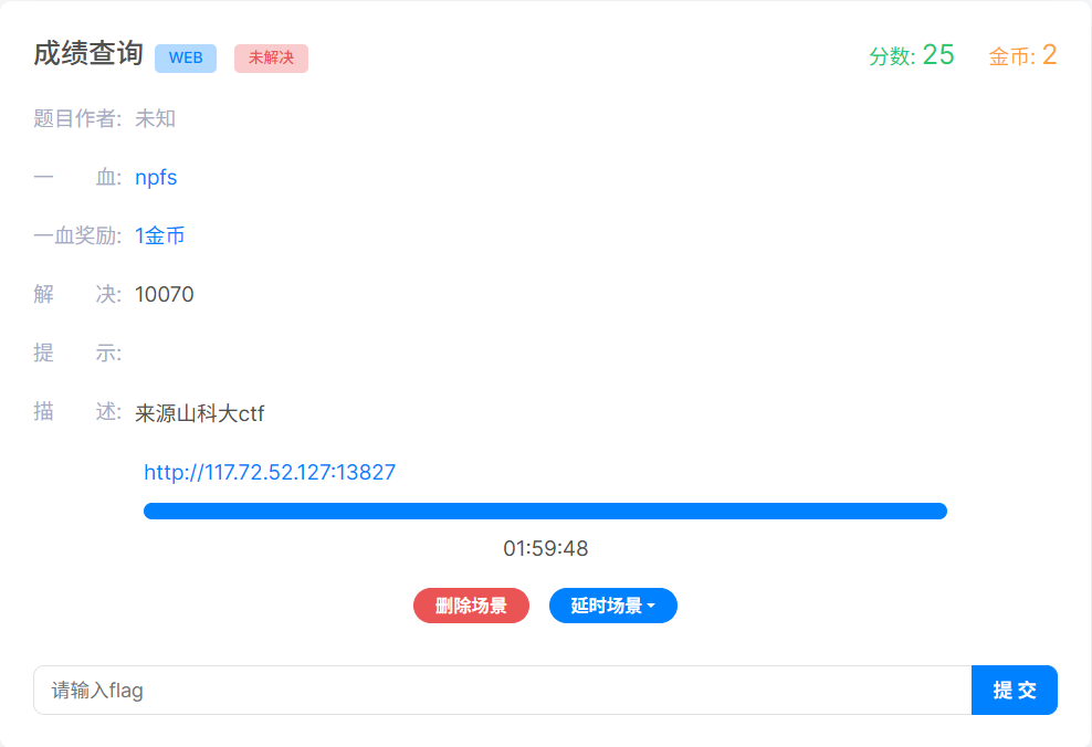 image-20250613215630656