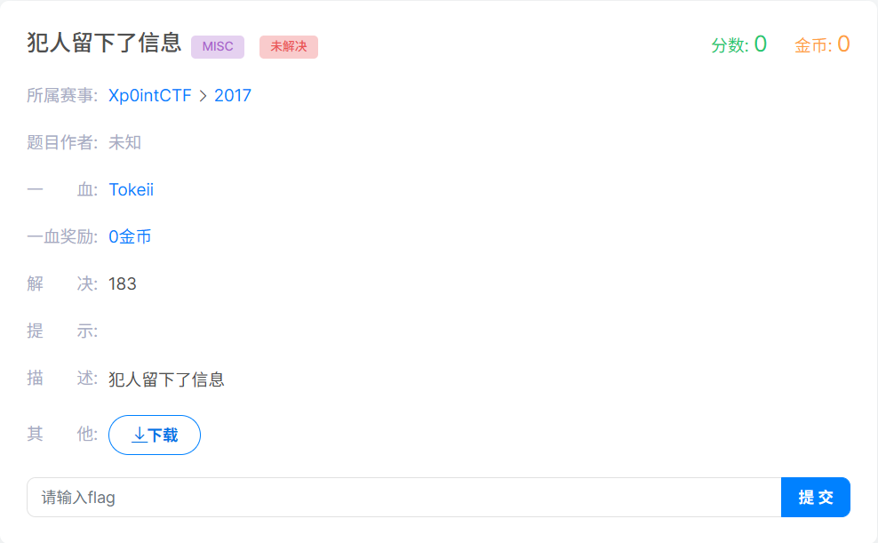 image-20250613222950911