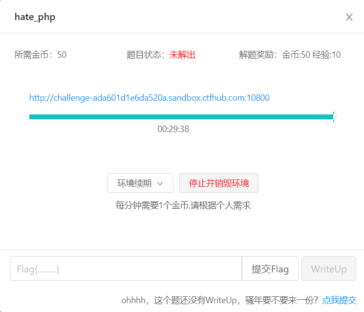 image-20250613231846132