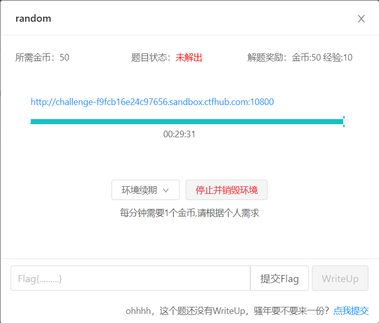 image-20250614102123044